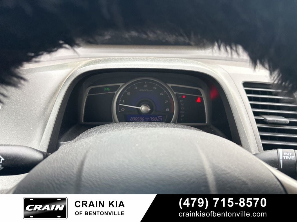 2007 Honda Civic EX - WHOLESALE / AS-IS